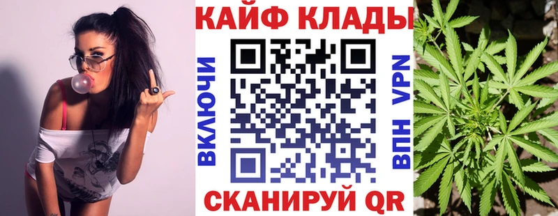 Продажа наркотиков Пучеж Канабис mega зеркало ГАШ Мефедрон НБОМе A PVP Cocaine Галлюциногенные грибы