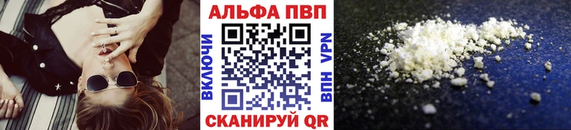 A-PVP СК КРИС  ссылка на мегу tor  Пучеж 