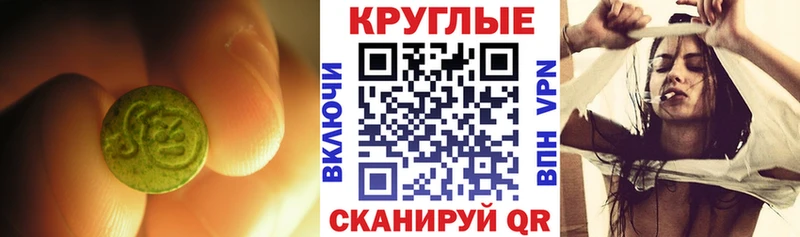купить наркотик  Пучеж  Ecstasy 300 mg 