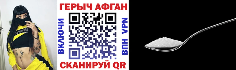 дарнет шоп  Пучеж  Героин Афган 