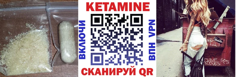 Кетамин VHQ Пучеж