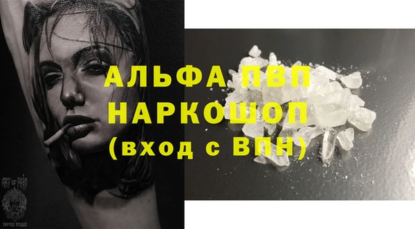 кокаин перу Алексеевка