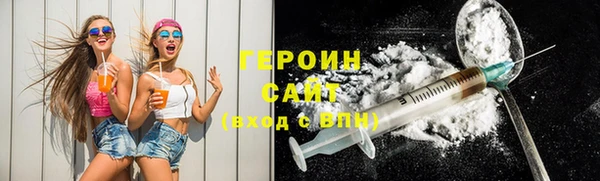 прущие грибы Алзамай
