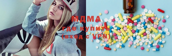 альфа пвп VHQ Алексин