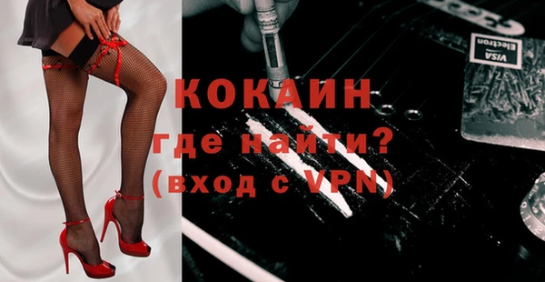 кокаин перу Алексеевка