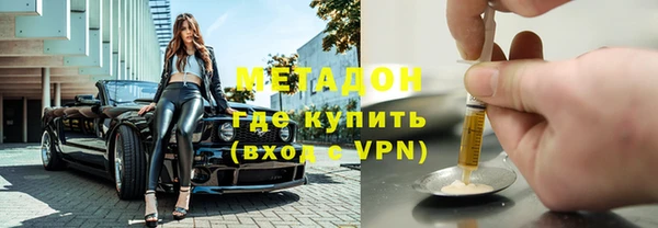 альфа пвп VHQ Алексин