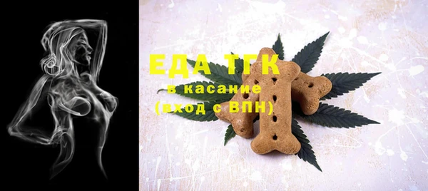 прущие грибы Алзамай