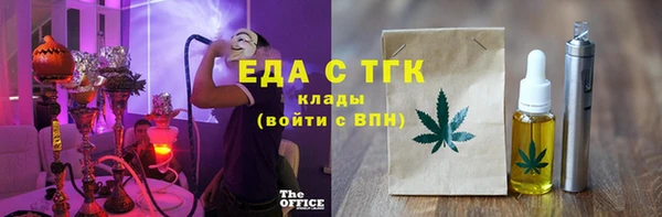 альфа пвп VHQ Алексин