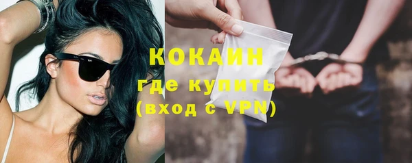 кокаин перу Алексеевка