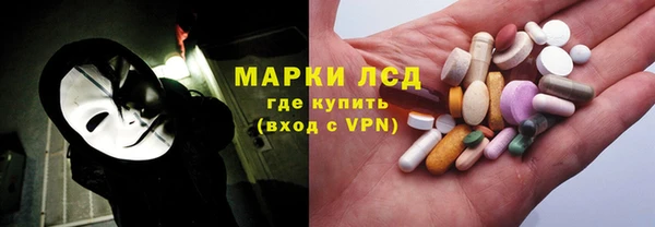 альфа пвп VHQ Алексин