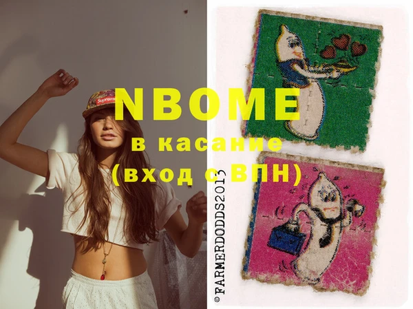 jwh Абинск