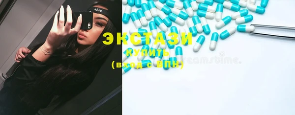 альфа пвп VHQ Алексин
