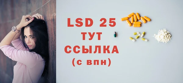 альфа пвп VHQ Алексин