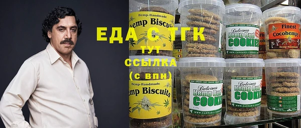прущие грибы Алзамай