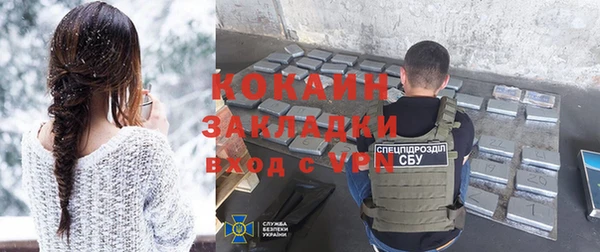 кокаин перу Алексеевка
