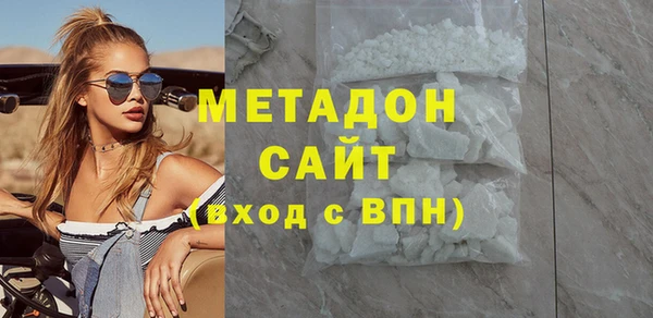 альфа пвп VHQ Алексин