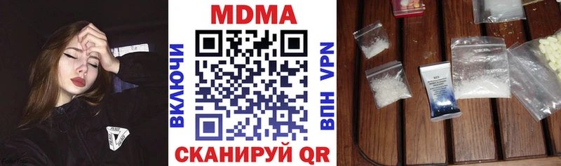 наркота  мега вход  МДМА VHQ  Пучеж 