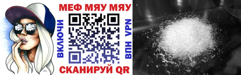 цены   Пучеж  Мефедрон VHQ 