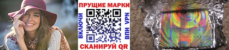 Наркотические марки 1500мкг  Пучеж 
