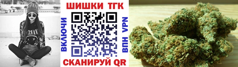Бошки марихуана Ganja  kraken рабочий сайт  Пучеж  хочу  
